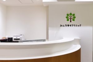 たいじ歯科医院