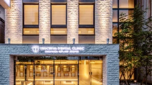 土屋歯科診療所