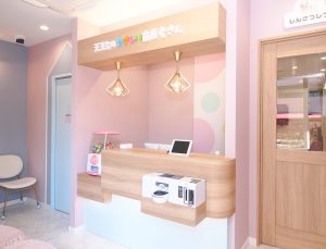 天王台のやさしい歯医者さん