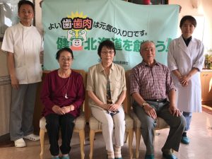 宝崎歯科クリニック