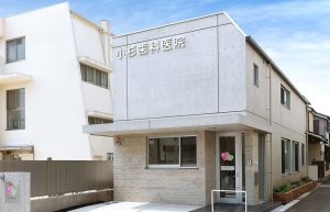 小杉歯科医院