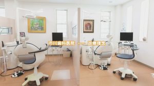 川西市 市川歯科医院