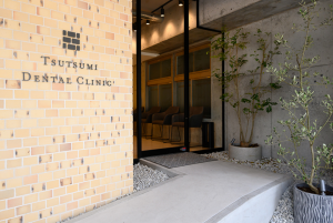広島の歯医者つつみ歯科クリニック