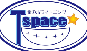 歯のホワイトニングT-space 岡崎店