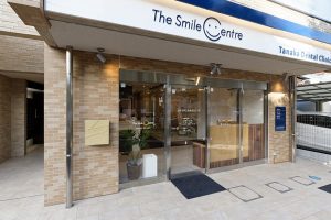 田中デンタルクリニック