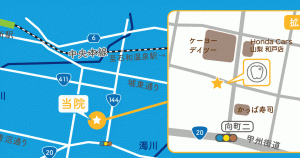 甲府向町歯科 石和温泉