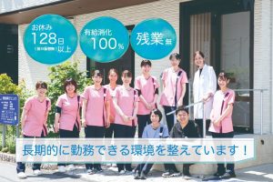 船橋森谷歯科クリニック