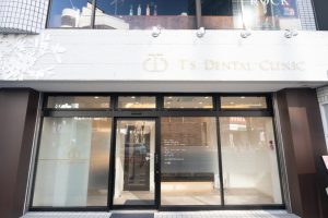 T's Dental Clinic